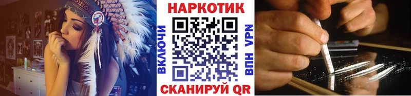 Где продают наркотики Конаково omg ссылка МЕФ Кокаин ГАШ Галлюциногенные грибы Бошки Шишки Амфетамин