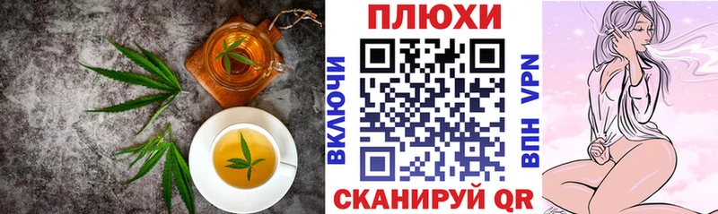 Cannafood марихуана  kraken вход  Конаково 