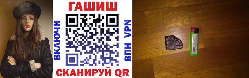 ГАШИШ Изолятор Конаково