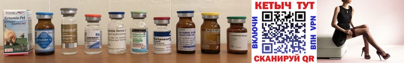Кетамин ketamine MEGA ссылки Конаково