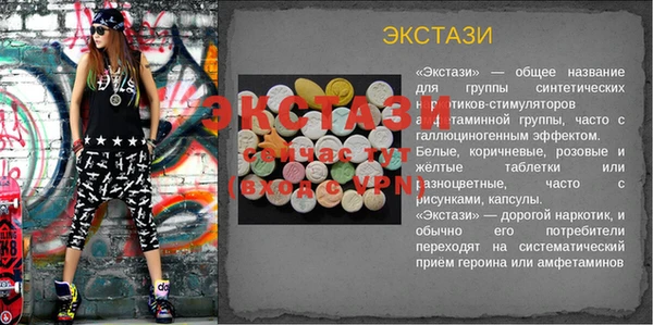 меф VHQ Алексин