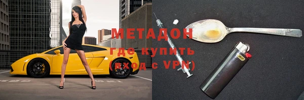 меф VHQ Алексин