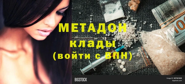 молекула духа Абаза