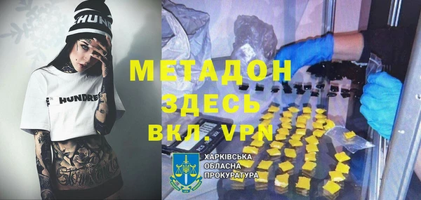 меф VHQ Алексин
