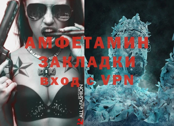 прущая мука Алзамай