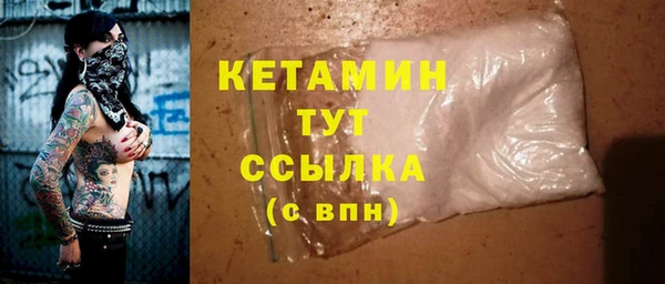 меф VHQ Алексин