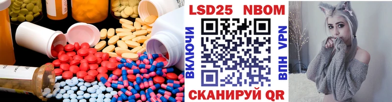 Лсд 25 экстази кислота darknet наркотические препараты Конаково