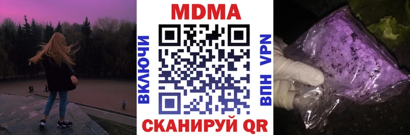 MDMA молли Конаково