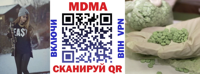 MDMA молли хочу наркоту Конаково