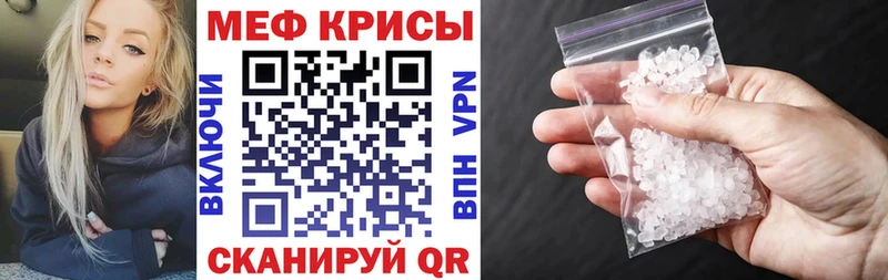 дарнет шоп  Конаково  Мефедрон мука 