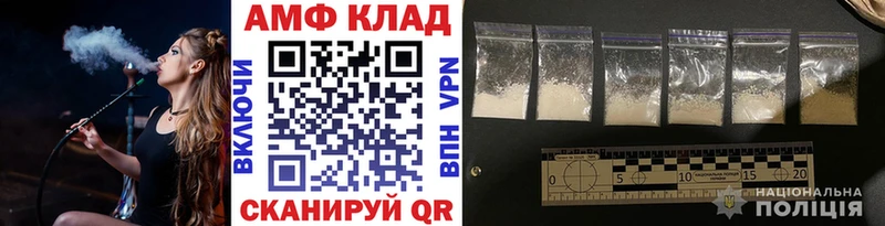 МЕТАМФЕТАМИН Methamphetamine где купить наркоту Конаково