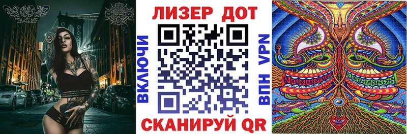 Наркотические марки 1500мкг  купить   Конаково 